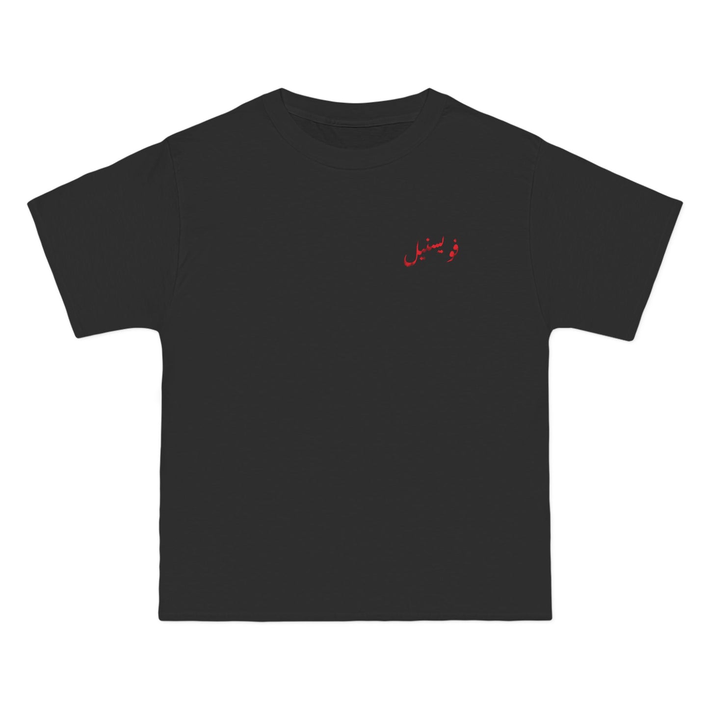 Casual Arabic VN TXT T-Shirt