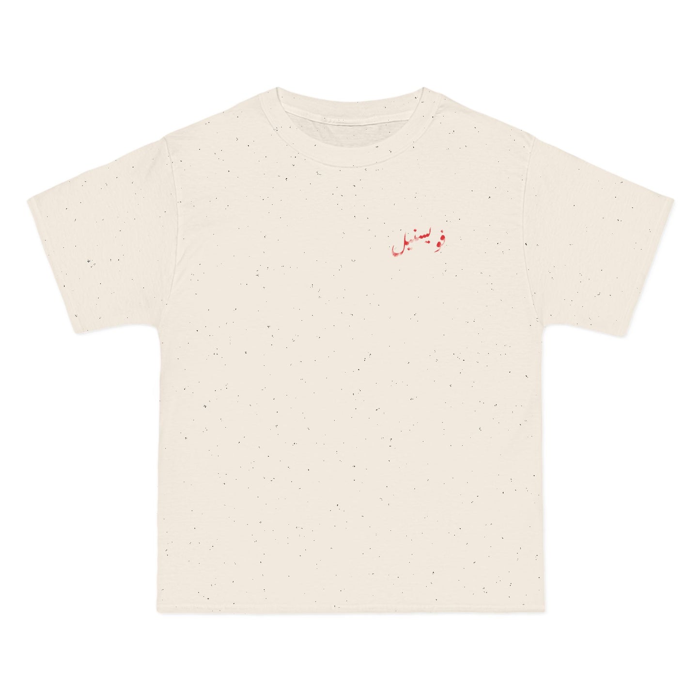 Casual Arabic VN TXT T-Shirt